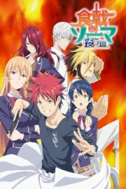 Assistir Shokugeki No Souma 3 Temporada Episódio 22 (HD) - Animes